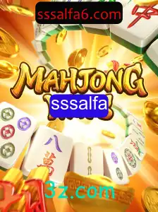 Descubra MahjongWays: Uma Viagem pelo Universo do Mahjong